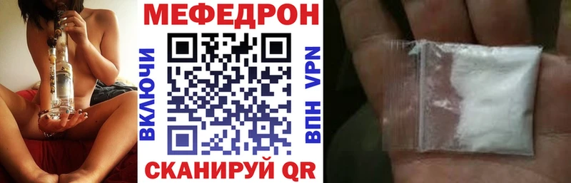 Как найти закладки Шумиха Марихуана  Меф  APVP  Гашиш 