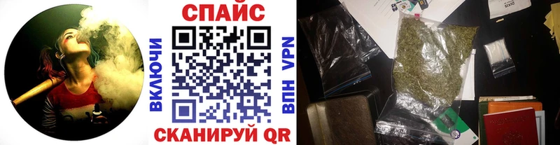 Бутират 99%  магазин  наркотиков  blacksprut   Шумиха 