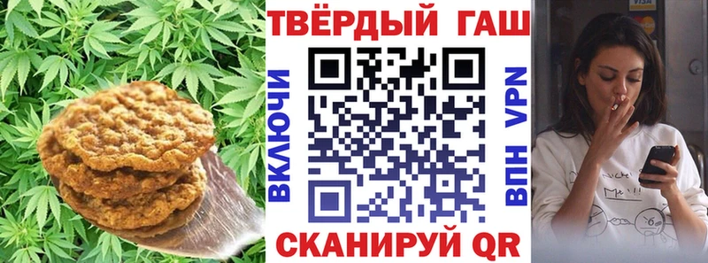 Canna-Cookies марихуана  Шумиха 