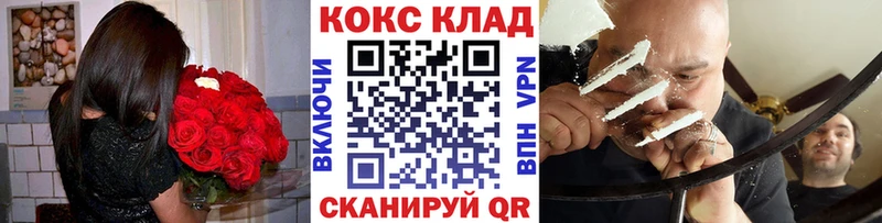 Кокаин Fish Scale  Шумиха 