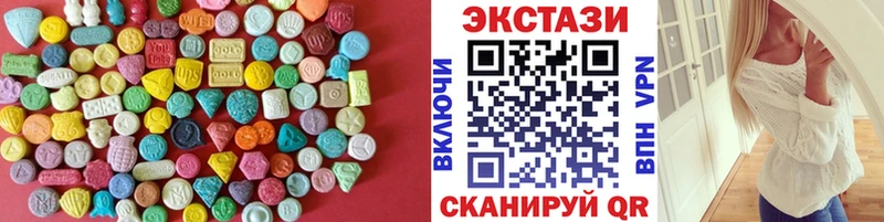 ЭКСТАЗИ DUBAI Шумиха