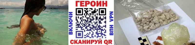 Героин VHQ  Шумиха 