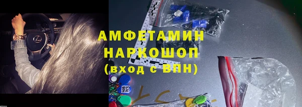 мефедрон мука Алексеевка