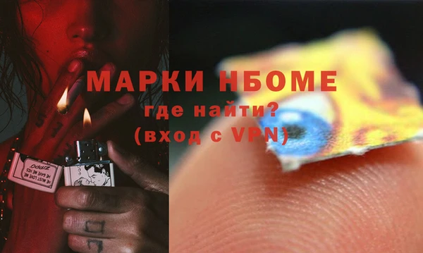 мефедрон мука Алексеевка