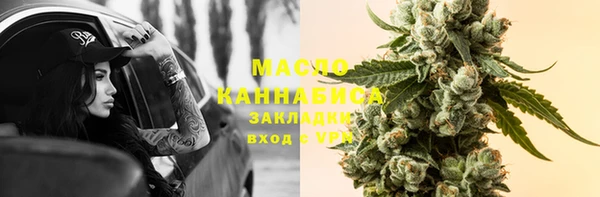 мефедрон мука Алексеевка