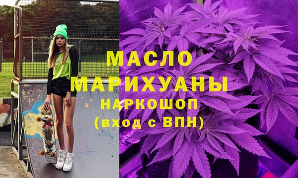 мефедрон мука Алексеевка
