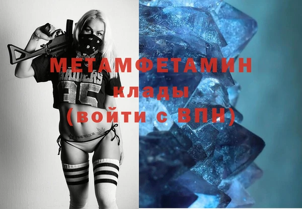 мефедрон мука Алексеевка