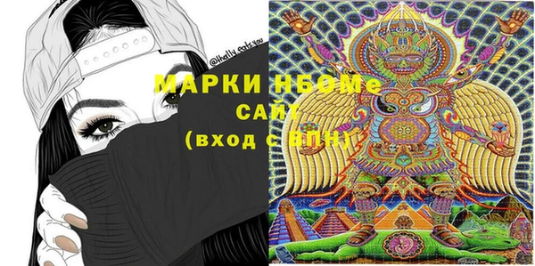 мефедрон мука Алексеевка