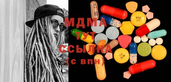 mix Алексин