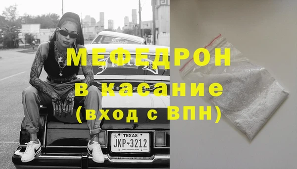 мефедрон мука Алексеевка