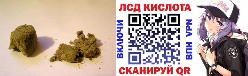 ЛСД экстази ecstasy  продажа наркотиков  Шумиха 