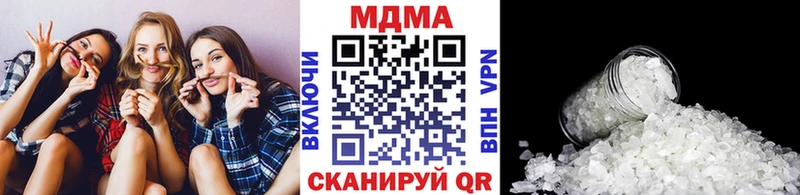 купить закладку  Шумиха  МЕГА вход  MDMA Molly 