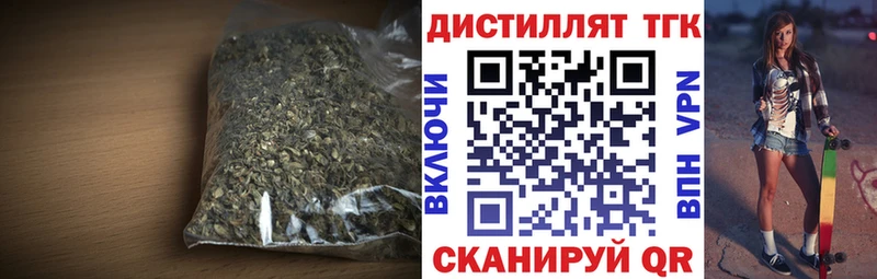 Дистиллят ТГК концентрат  Шумиха 