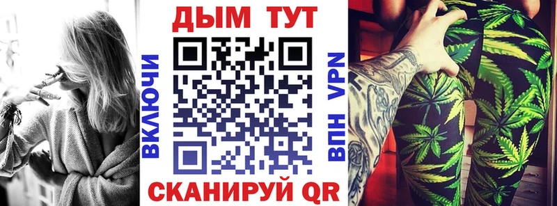 Конопля THC 21% Шумиха